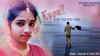 Kyou || B praak & Payal Dev || Heart touching story || GOLDEN ROCKERS