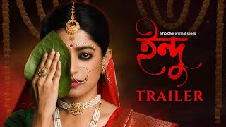 Indu (ইন্দু) | Official Trailer | Ishaa Saha, Manali Dey | Sahana Dutta | 22nd Oct | hoichoi