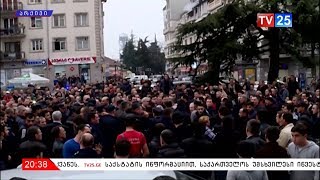 11-12 მარტს ბათუმში განვითარებული მოვლენების ქრონოლოგია