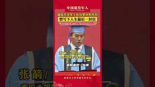 26 泪目！退役大学生士兵曾写下可能是人生的最后一封信：请允许我把最后的心跳献给祖国和人民！#边防战士