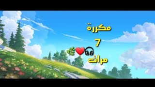 آية الكرسي | أحمد خضر