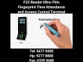 F22 Reader Ultra-Thin Fingerprint Time Attendance and Access Control Terminal