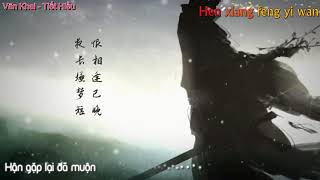 [Vietsub + Kara] [Hiểu Tiết] Hồn Mộng