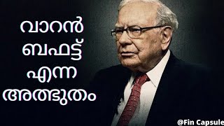 വാറൻ ബഫറ്റ് എന്ന മഹാത്ഭുതം.. Warren Buffet.. 💲