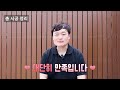 데코 바닥코팅제 시공편 2 20년 동안 이렇게 이쁜건 처음입니다... 베어페인트 논슬립 바닥코팅제 그래나이트 그립