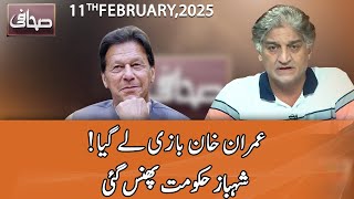 Sahafi With Matiullah Jan | 11 February 2025 | Neo News | JF13