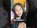 快來聽聽看為什麼吧❗️ 育兒 雙寶媽 蔡咩寶的媽 女性智慧 育兒教育 寶媽智慧 媽媽經 育兒經 家長必看 父母必看系列 孩子教育 幼兒成長 孩子 二胎 雙寶 家庭 平衡