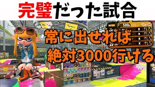 【なぎ払い】「これが常にだせればなぁ…」無駄な動きがなかったザトウヤグラ【がらんどう切り抜き】