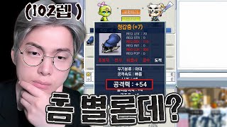 뜨뜨뜨뜨 자쿰 원정대 압박 면접