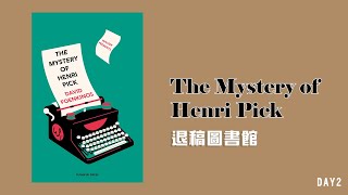 《退稿圖書館》 2022.08.05常春藤生活雜誌