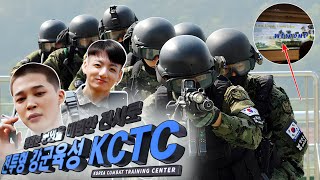 hardest training! Jimin and Jungkook underwent KCTC military training