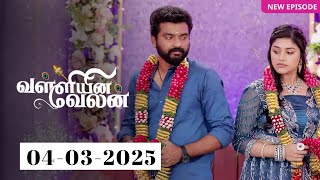 Valliyin Vella Today Full Episode | 04th March 2025 | Valliyin VellaToday Episode| Latest Episode