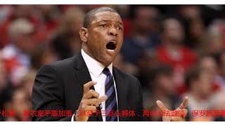 NBA最昂贵的四大主帅！泰伦卢第3，里弗斯第2，你觉得波波第几？