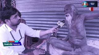 देखिए असली नागा बाबा की पहचान | haridwar kumbh 2021| naga baba in kumbh mela