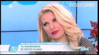 Entertv: Άση Μπήλιου: Πως επηρεάζει η Πανσέληνος όλα τα ζώδια;