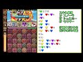 【パズドラ】自力6コンボしません！！ 山本pランク1000記念杯 王冠狙い編成解説② ランキングダンジョン