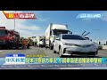 20190625中天新聞　國道2大園段4車連撞　1貨車駕駛慘卡車內亡