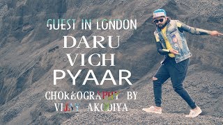 Thoda Daru Vich Pyaar 2017 Song | Guest iin London | Dance Choreography By Vijay Akodiya Aka V.j