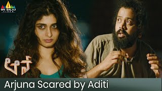 Arjuna & His Friends Scared by Aditi Prabhudeva | Aana Latest Telugu Movie Scenes@SriBalajiMovies