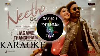 Jagame Thandhiram KARAOKEs - Neetho KARAOKE | Dhanush | Santhosh Narayanan | Telugu karaoke and BGM