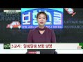 종신보험 은 사망 시 꼭 사망보험금만 지급하나요 _알쏭달쏭 보험 설명 20210308