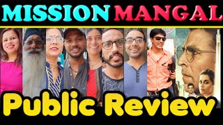 Mission Mangal (2019) Public Review Hindi Movie 🇮🇳 Akshay Kumar | Vidya Balan | Sharman Joshi