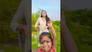 प्यार कर ले राहु लाहे लाहे#aachal_rani #shortvideo