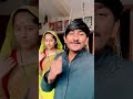 ખોટું બોલવાથી પાપ લાગે 😂 masti gujarati comedy