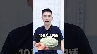 刷胶燕窝怎么鉴定？附图带你轻松识别刷胶燕窝特征【下】 #刷胶 #刷胶燕窝 #燕窝 #燕窝真假辨别方法 #假燕窝