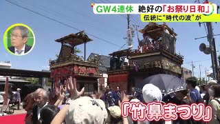 山車に太陽光パネル付け軽量化…岐阜県羽島市で江戸時代から続く「竹鼻まつり」伝統の中にも新たな取り組み