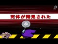 品行崩壊アモアスだあああああ！！！！（大遅刻）【なな湖のamongus】