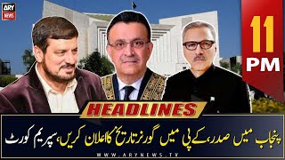ARY News Headlines | 11 PM | 1st March 2023