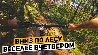 Поломал подседел об голову | Отличная групповая покатушка в лес 😁