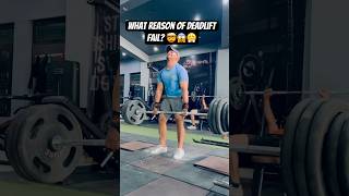 what reason of deadlift fail?😤 #youtubeshorts #trending #shortvideo #viralvideo #viral #shorts #gym