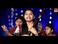 jogido koi re batavo amne jogido kinjal chauhan new gujarati bhajan કોઇ રે બતાવો અમને જોગીડો