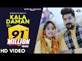 KALA DAMAN (Official Video) Renuka Panwar | Kay D |  Haryanvi Songs Haryanavi 2021 | काला दामण