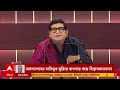 rg kar news live ট্রায়াল কোর্টকে বাইপাস করে হাইকোর্টে যাচ্ছেন cbi এর io কে শোকজ