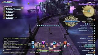 (FF14) 暁のフィナーレ 新たなる冒険から #メインクエスト攻略 65