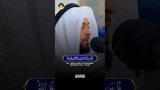 Soothing Quran Recitation 📖 of Surah Ar-Rad by Ahmad Alnufais
