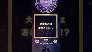 【転換期】人生が動くとき、いま必要な開運メッセージ🍀今までの努力、葛藤、積み重ねは裏切らない💛