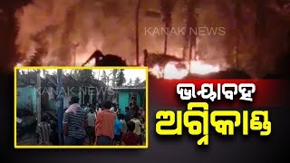 Odisha: Fire Breaks Out In A Village Of Delang