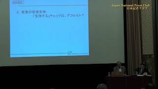 「世論調査と報道」(1) 自民党総裁選と世論調査　松本正生・埼玉大学社会調査研究センター長　2018.9.28