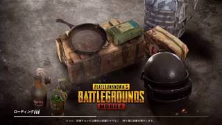 [PUBG Mobile] [DUO] 野良でデュオ行ったら謎の勝ち