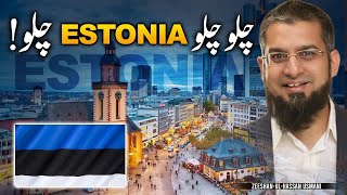 Let's Go to Estonia! | چلو چلو ایسٹونیا چلو | Estonia E-Residency  | Estonia Digital Nomad Visa |