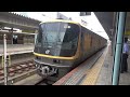 4k キヤ141g1編成の姫路発着 20220828 kiya141 inspection dmu on himeji