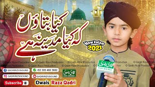 Owais Raza Qadri | Kia Batao K Kia Madina Hai | Heart Touching Naat 2021