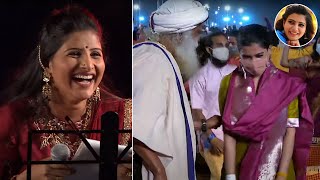 Samantha At Maha Shivarathri 2021 Celebrations | Sadhguru | Mangli | Daily Culture
