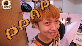 PPAP自殘版 「PPAP玩過頭,竟然送醫院急診!..」(台湾のPPAPの自傷)