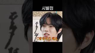 [TXT/투바투] 마음이 넓어서 참 다행인 연준이형