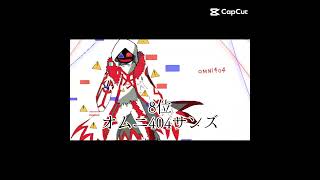 サンズau最強ランキング最新版２#shorts